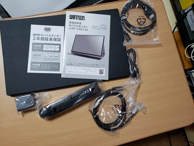 マグWINTEN モバイルディスプレイ　モバイルモニター　ポータブル タブレット デスクトップPC